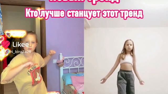 Видео из лайка смотреть онлайн
