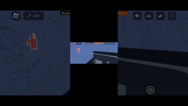 чисто играю в мм2 тренер