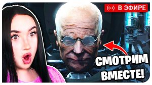 СКИБИДИ ТУАЛЕТ 70 (часть 3)!!! СМОТРИМ ВМЕСТЕ на СТРИМЕ!