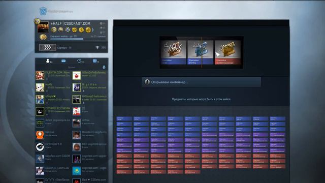 Как мне выпала ЗОЛОТАЯ НАКЛЕЙКА с ПЕРВОЙ капсулы в CS:GO смотреть онлайн