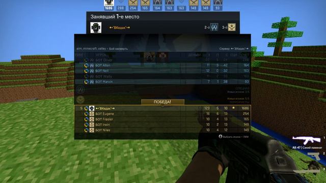 Доминируй,Власвтуй,Унижай|Достижения CsGo смотреть онлайн