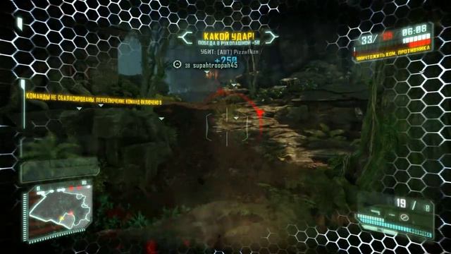 Crysis 3 мультиплеер смотреть онлайн