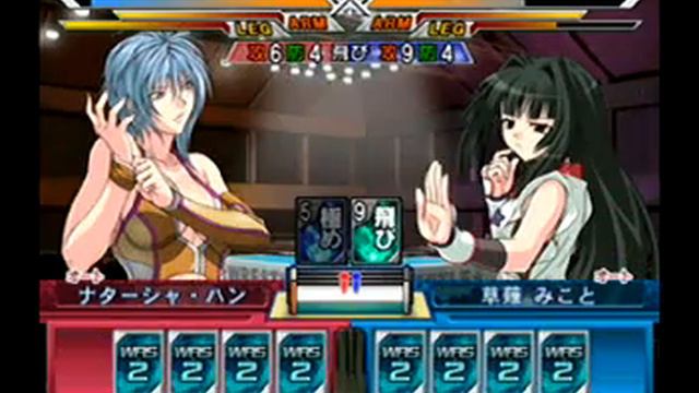 Wrestle  Angels Survivor 2 Simulations