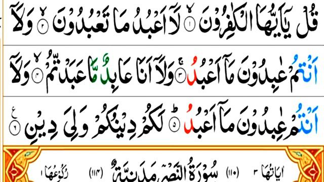 Quran Majeed Last 10 surahs in beautiful voice [ Last ten surahs of Quran] 10 سورة смотреть онлайн