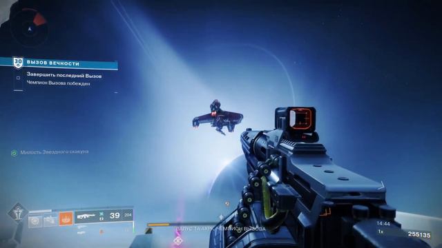 Босс вертолет!? Cabal Thresher танцует? в Destiny 2 с Afgil смотреть онлайн