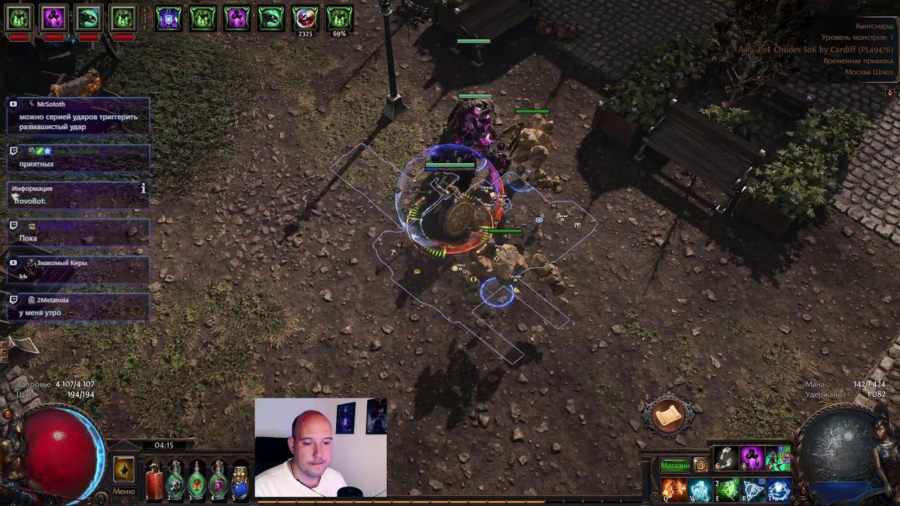 Скелеелемансер. Кажется зря не играл приспешниками | PoE 3.25 !private !build смотреть онлайн