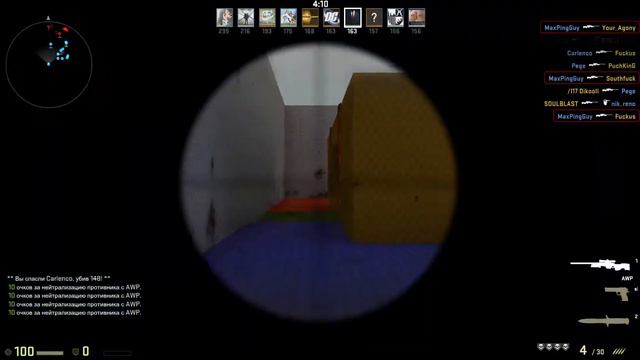 -7 at awp server. DM. смотреть онлайн