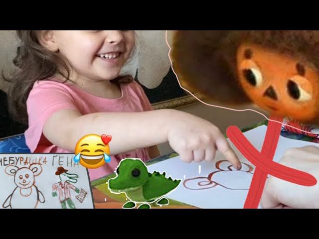 КАК НЕЛЬЗЯ РИСОВАТЬ ЧЕБУРАШКУ смотреть онлайн