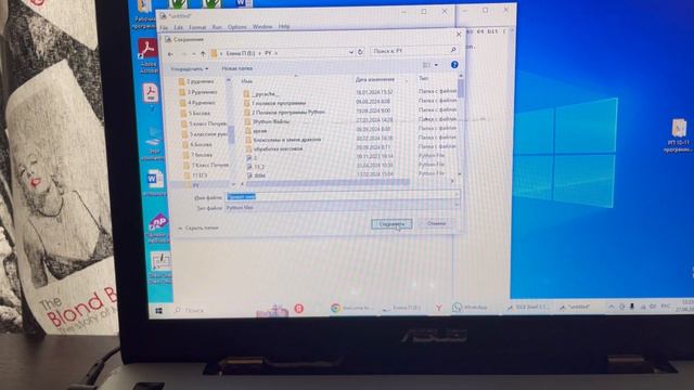 Устанавливаем Python 3.12. Первая программа, сохранение и редактирование смотреть онлайн