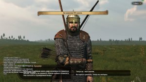 Mount & Blade II: Bannerlord  Армия Лучников ч21 батания уничтожена