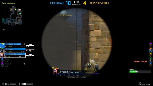 СТРИМ КС ГО / СТРИМ ПО КС ГО / СТРИМ CS:GO смотреть онлайн