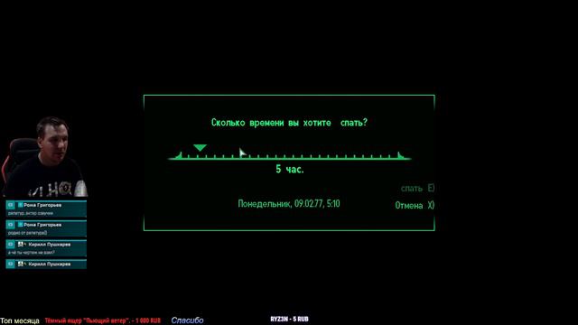 FALLOUT 3 - ФАЛЛАУТ 3   | 6 | СТРИМ | МАКСИМАЛЬНЯ СЛОЖНОСТЬ |  Extended Edition