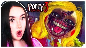 СНОВА В ШКОЛУ! МИСС ПРИЯТНОСТЬ- ЖУТКИЙ УЧИТЕЛЬ➤ ПОППИ ПЛЕЙТАЙМ 3 Прохождение |3|