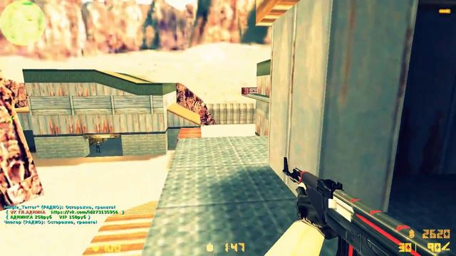 ИГРАЮ НА ПАБЛИКЕ КС 1.6|#1 смотреть онлайн