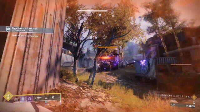 Логово Дьяволов ГРАНДМАСТЕР в СОЛО перезалив. Destiny 2. смотреть онлайн