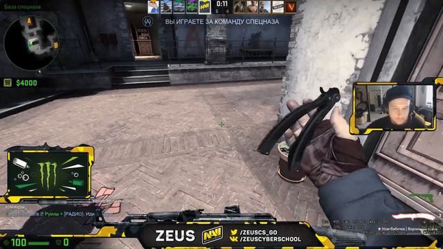 ZEUS, CEN9 & 1MPALA РОЗВАЛИВАЮТ ММ НА INFERNO смотреть онлайн