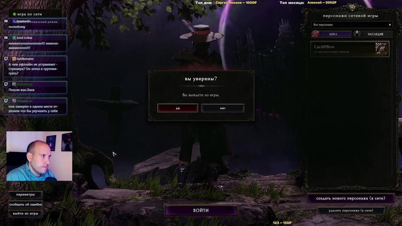 Last Epoch | Круг удачи, пророчества и монолиты !DROPS смотреть онлайн