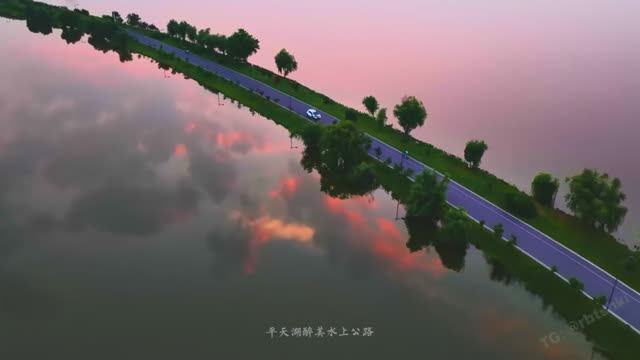 Красивейшая дорога через озеро Пинтянь на востоке Китая. смотреть онлайн