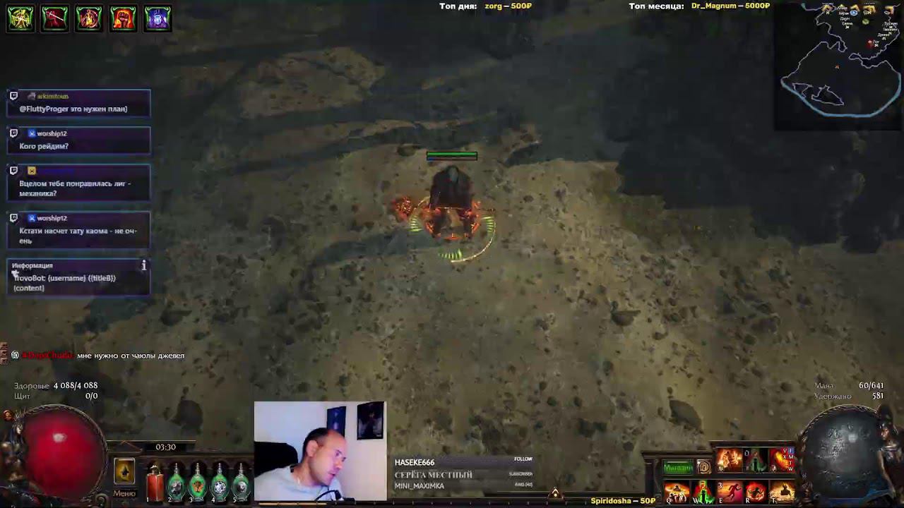 Провокация и отбрасывание RIP? | Испытание предков в PoE 3.22 !private смотреть онлайн