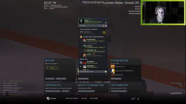 Играю на серверах CyberShoke в CS:GO.