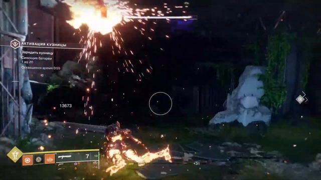 Destiny 2 Бергузия смотреть онлайн