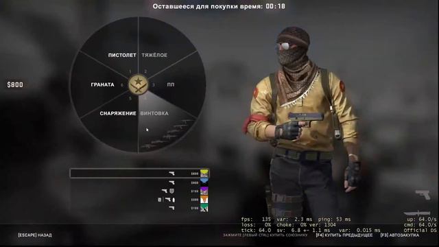 CS:GO СТРИМ смотреть онлайн