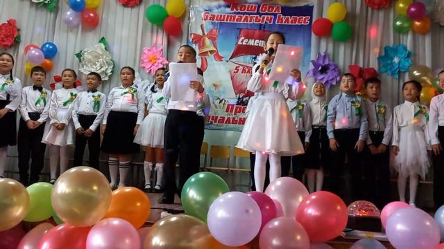 НУРПЕРИ ДАРИЯ смотреть онлайн