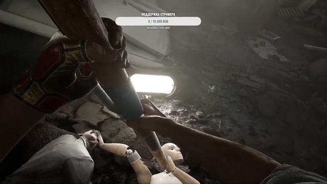 ATOMIC HEART-Инстинкт Истребления. смотреть онлайн