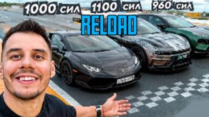 ЛАМБОРГИНИ ПРОТИВ КИТАЙЦЕВ - КТО БЫСТРЕЕ? feat. ДИМА ГОРДЕЙ