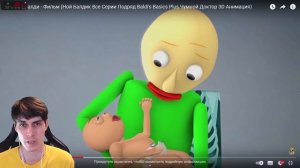 РУССКИЙ МУЛЬТИК FRIDAY NIGHT FUNKIN + РЕБЁНОК БАЛДИ [Friday Night Funkin' vs FNAF ] Реакция НОЙ