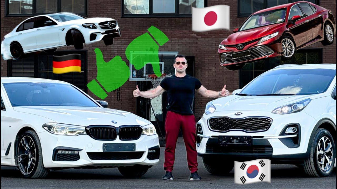 Немец, кореец или японец? Какой автомобиль выбрать?! смотреть онлайн
