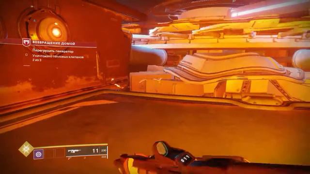 Destiny 2 начало смотреть онлайн