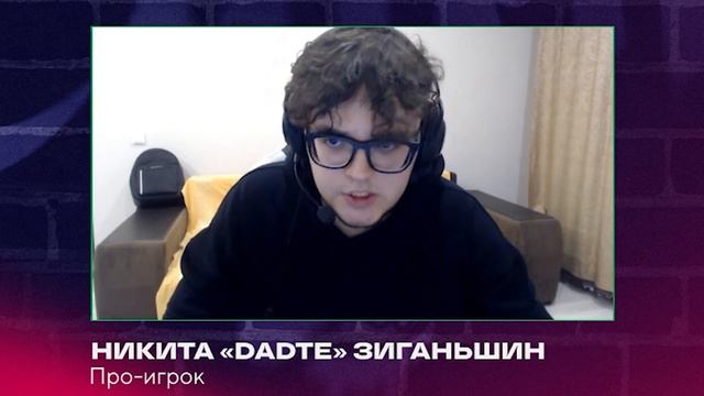 DADTE вернётся в ИНСИЛИО? Или продолжит в другой /ШОУ "На Банане" команде? смотреть онлайн