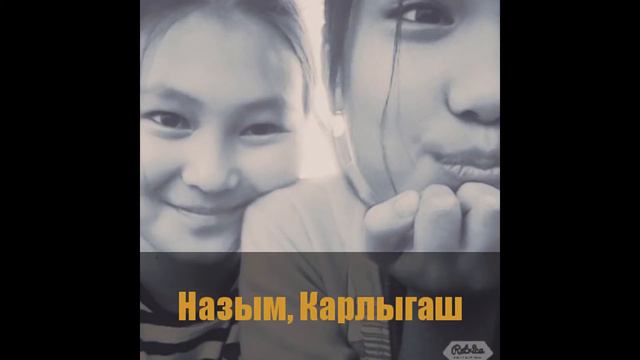 Наши Одноклассники. Узынагаш. смотреть онлайн