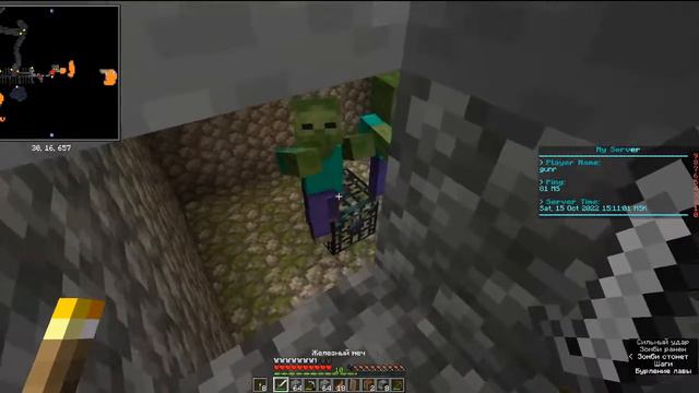 играю в майнкрафт (1.16.5) смотреть онлайн
