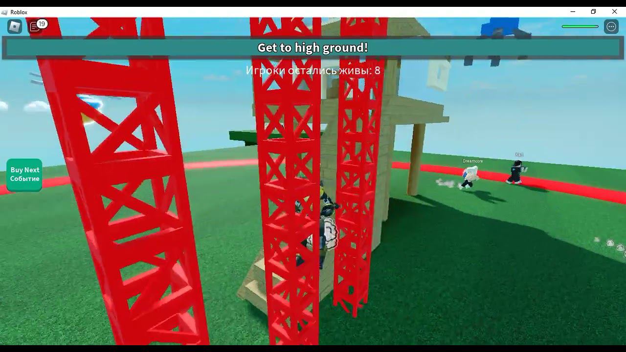 ROBLOX Карта Последний кто покинул... смотреть онлайн