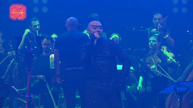07- An Epic Symphony & Hayko Cepkin - Sıkı Tutun смотреть онлайн