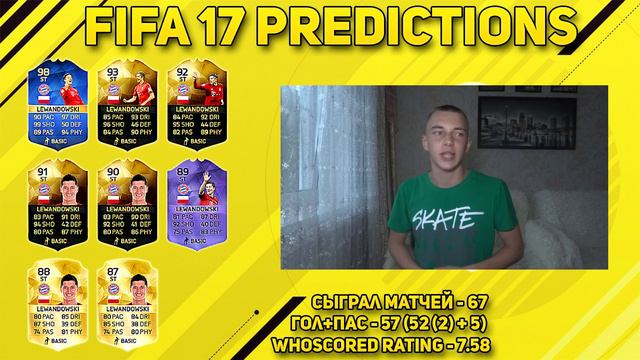 10 ЛУЧШИХ ИГРОКОВ В FIFA 17/TOP 10 PLAYER IN FIFA 17!!! смотреть онлайн