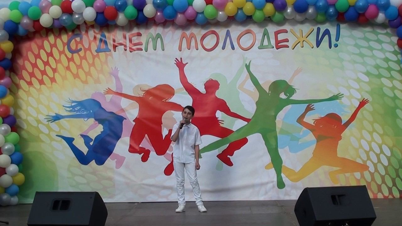 Россия - ты моя звезда в День молодёжи 23 июня 2017 год смотреть онлайн
