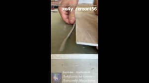 Лайфхак. Изготовление откосов из кварцвинила