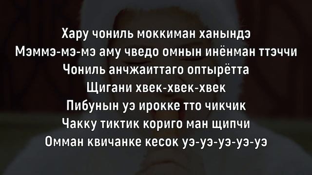 Учим песню TWICE - 