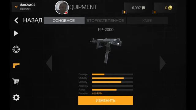 Играю в Fwd Assault 2 смотреть онлайн