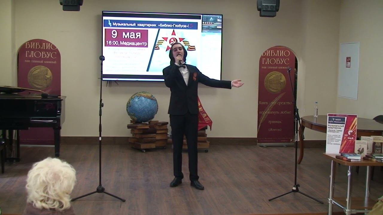 В День Победы 9 мая 2024 года смотреть онлайн