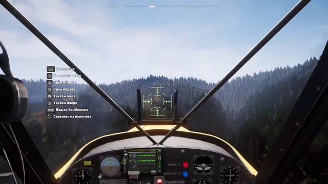 Far Cry 5. #6 смотреть онлайн