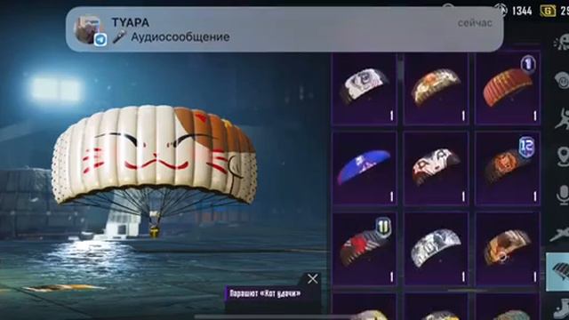 Продам аккаунт за подробностями в тг @sla1z смотреть онлайн