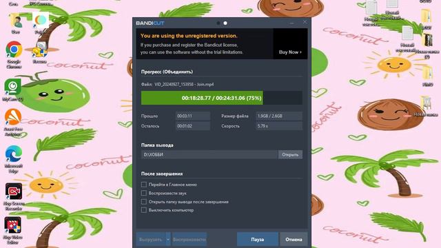 Простой монтаж видео📹Simple Video Editing