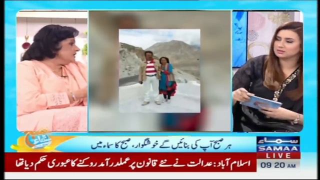 Rabia Noreen's Emotional Talk About Her Husbands In Live Show | Maheda Naqvi | SAMAA TV смотреть онлайн