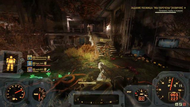Fallout 76 КООП с ИНГОЙ И МАКСОМ #105 смотреть онлайн