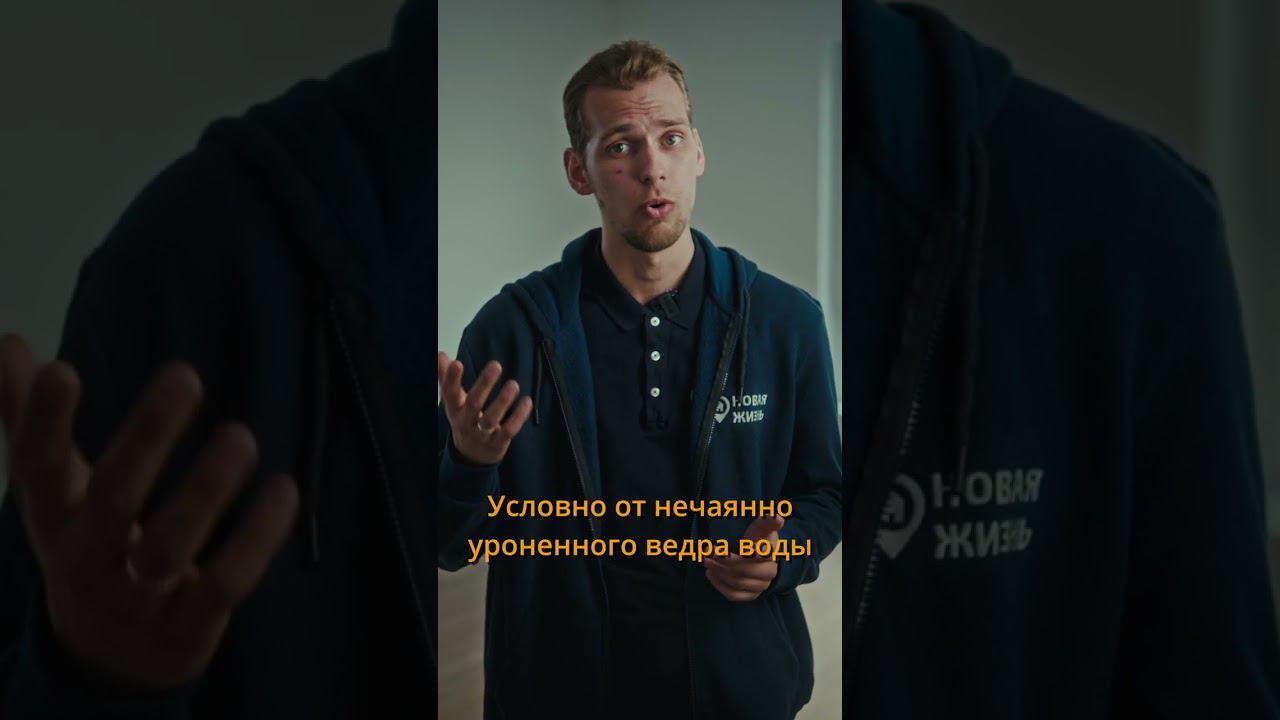 Как обрабатывать плесень в квартире | #shorts #приемкаквартиры смотреть онлайн