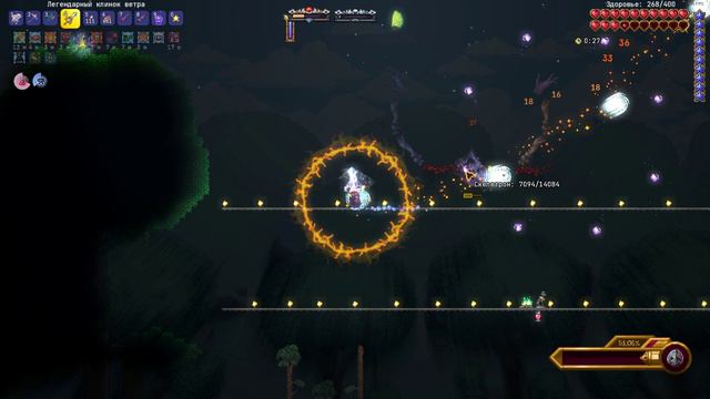 Скелетрон [] Infernum Mode